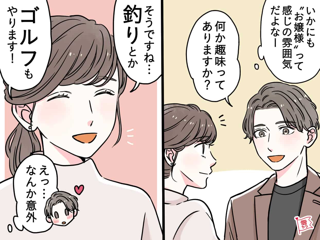 意外とモテる素朴女子 ギャップにキュンとする女性の仕草4つ モデルプレス