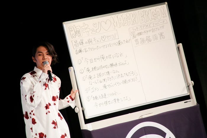 DISH//矢部昌暉(提供写真)