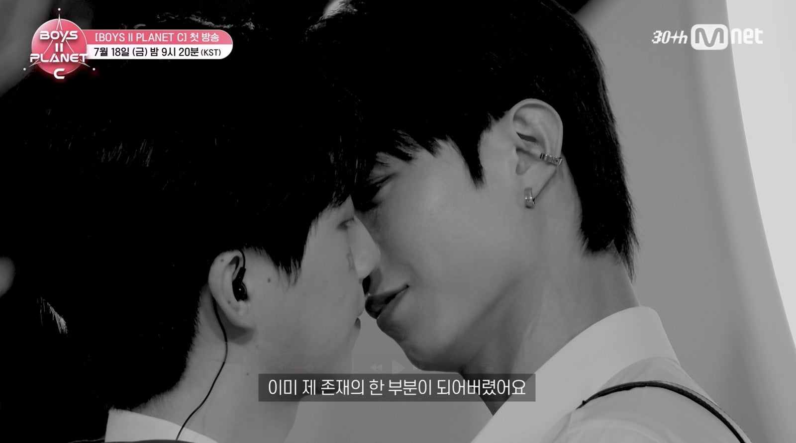 （C）CJ ENM. All Rights Reserved.