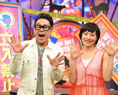 菅野美穂、10年ぶりバラエティ番組MCに