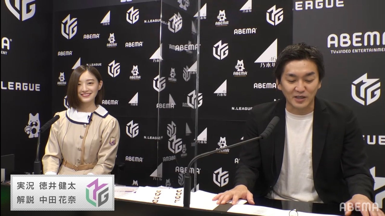 中田花奈、徳井健太（C）AbemaTV,Inc.