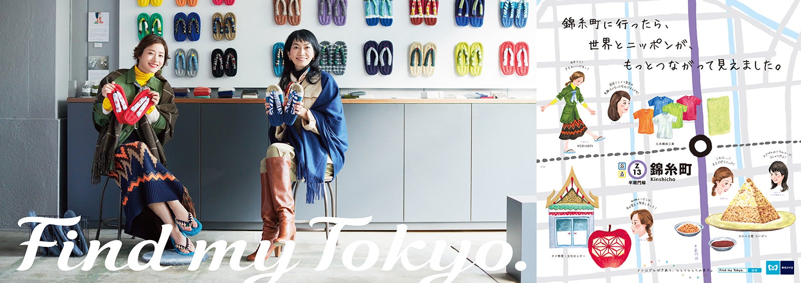 石原さとみ、竹内海南江（提供写真）