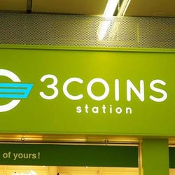 【3coins】大人女子でも使えるプチプラアクセ4選