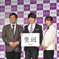 （左から）森永卓郎、西川貴教、高橋みなみ（C）モデルプレス