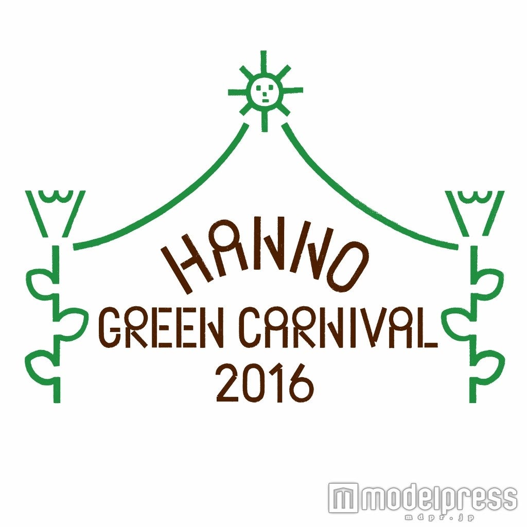 Hanno Green Carnival 2016／画像提供：ソニー・ミュージックエンタテインメント／エデュケーション事業部