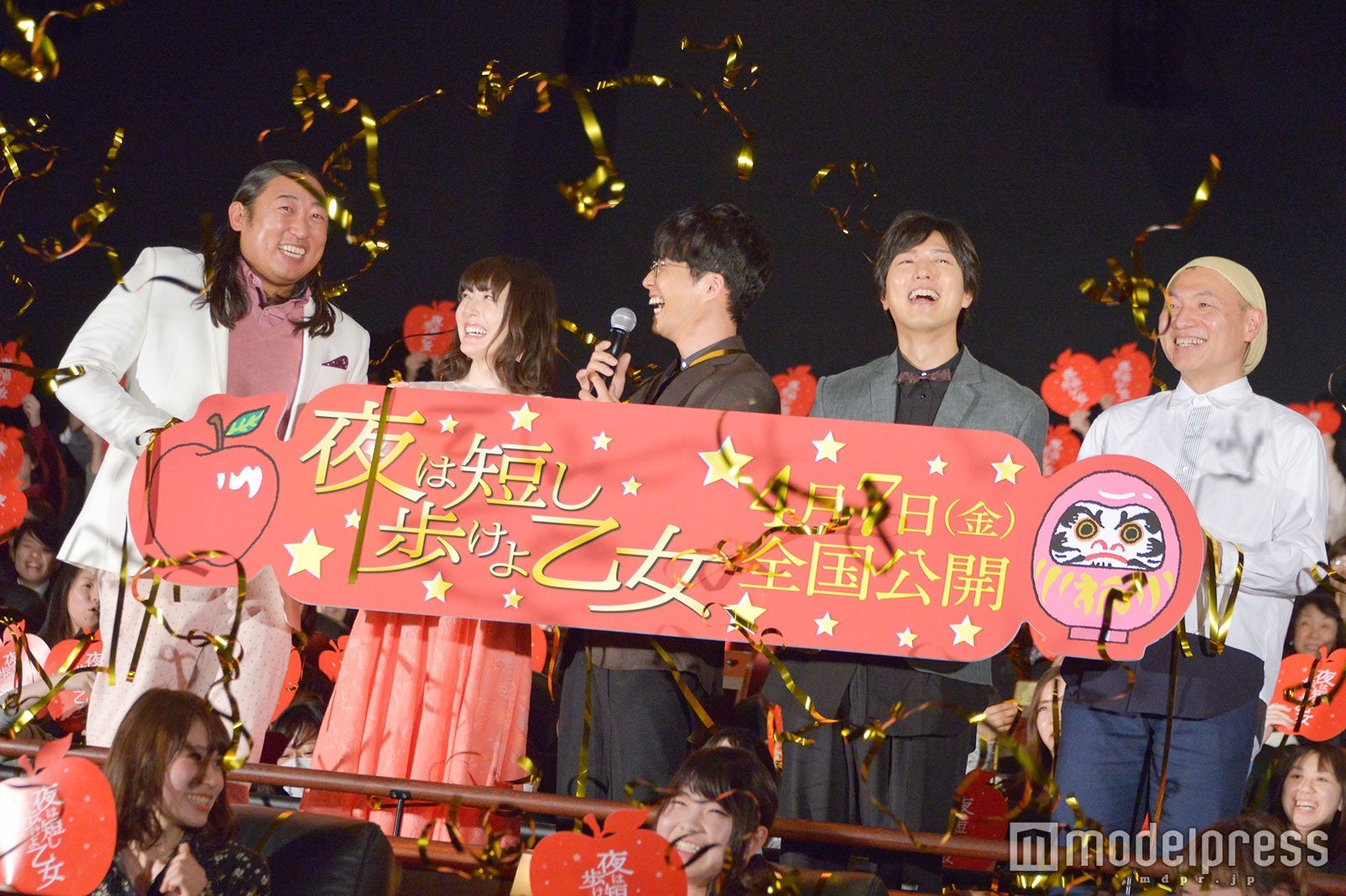 （左から）秋山竜次、花澤香菜、星野源、神谷浩史、 湯浅政明監督（C）モデルプレス