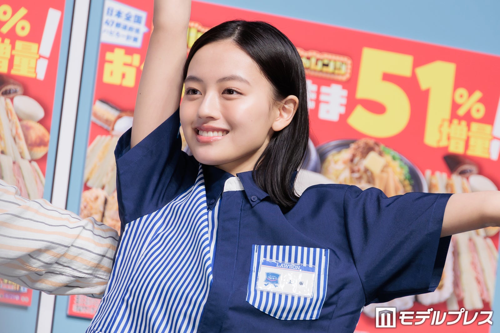 （C）モデルプレス