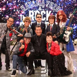 伝説のバンド「ザ・ヤンチャーズ」改め加山雄三&The Rock Chippersが10年ぶりの復活!