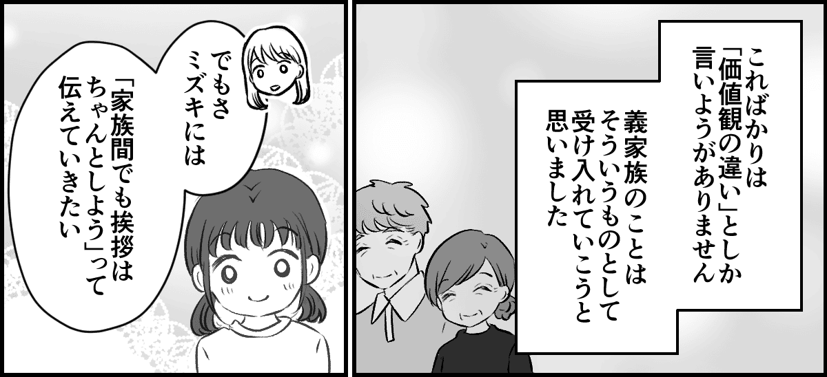 3-3-1