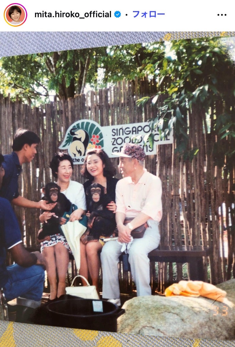 三田寛子Instagramより