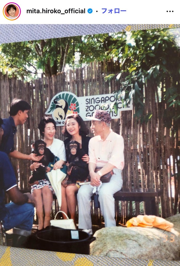 三田寛子Instagramより