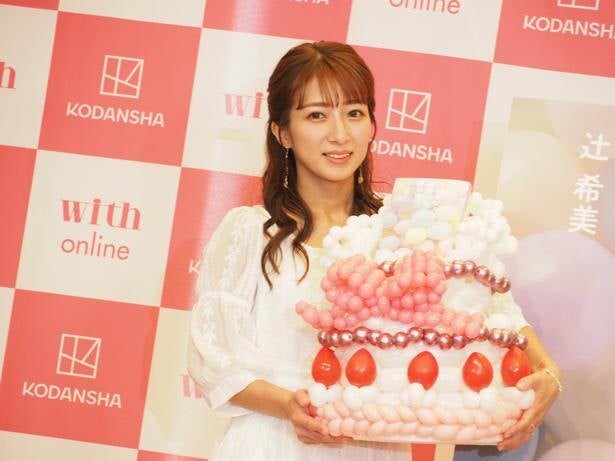 辻希美 清楚な白ワンピースで登場 誕生日プレゼントはヴィトンの財布をリクエスト モデルプレス 辻希美 清楚な白ワンピースで登場 誕生日プレゼントはヴィトンの財布をリクエスト モデルプレス