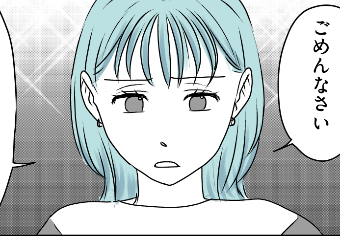 ＜使用済みバスタオル事件＞娘から謝罪「甘えすぎてた…」素直な言葉に胸が温かくなる【第5話まんが】