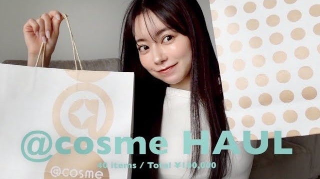 なごみ、＠コスメで10万円分の爆買い！今おすすめなコスメは…