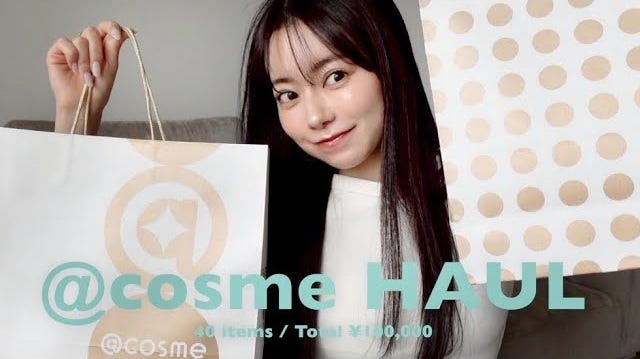 なごみ、＠コスメで10万円分の爆買い！今おすすめなコスメは…