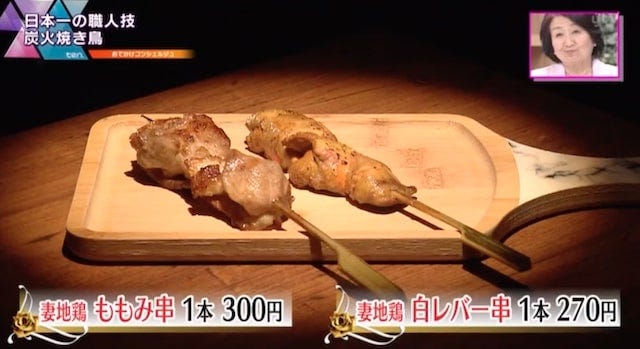 焼き鳥職人の頂点を極めた店主が作る！一度は食べたい「究極の親子丼」