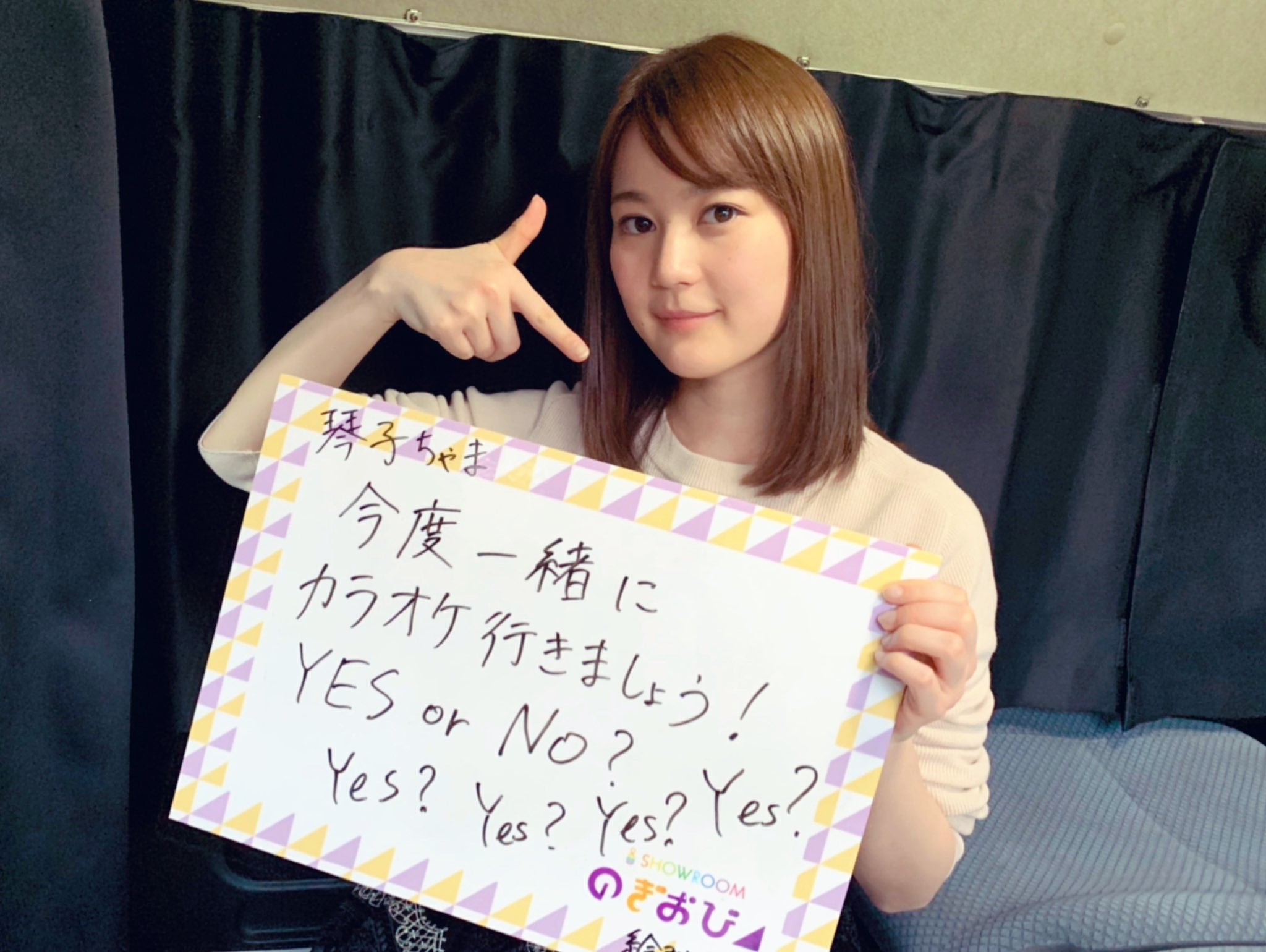 生田絵梨花 （提供写真） 