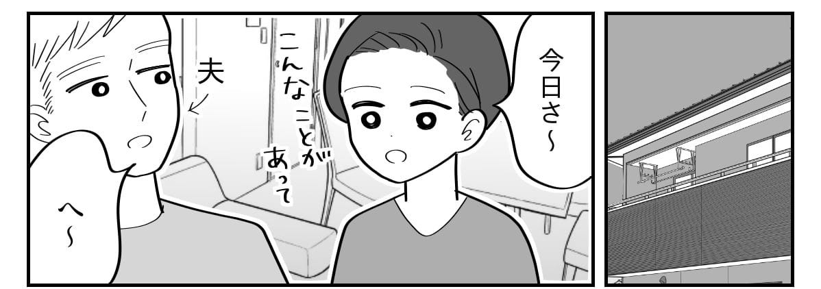 1-7