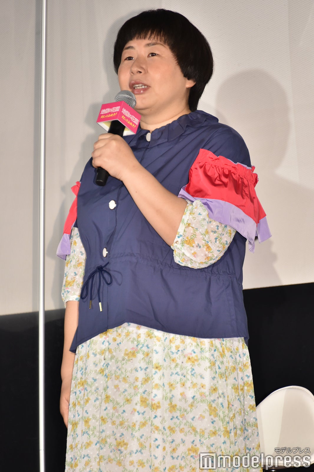 大島美幸（C）モデルプレス