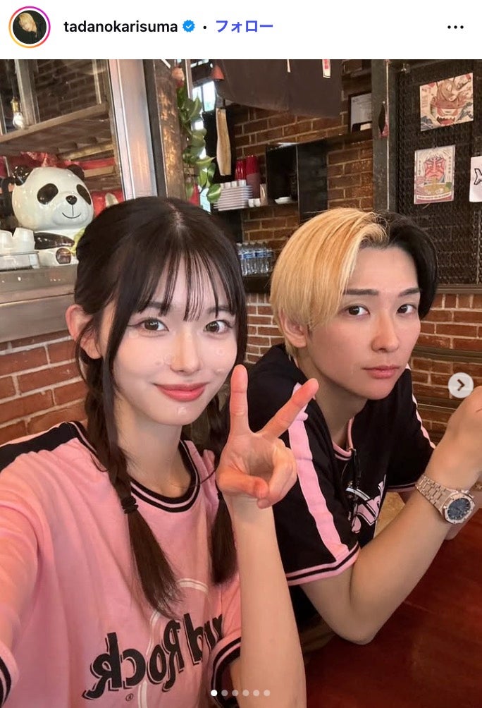 ヒカルInstagramより
