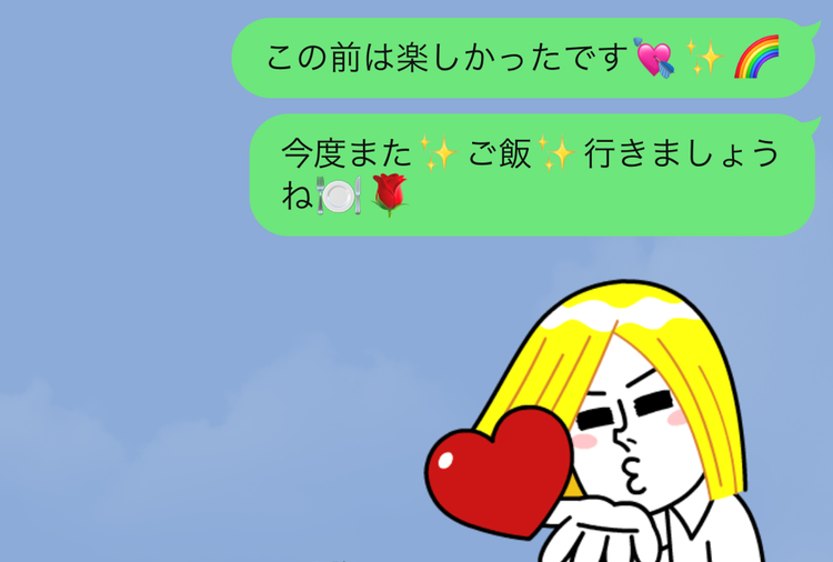 うわ 萎えた 合コン後のlineで ナシ認定 される3つの特徴 モデルプレス うわ 萎えた 合コン後のlineで ナシ認定 される3つの特徴 モデルプレス