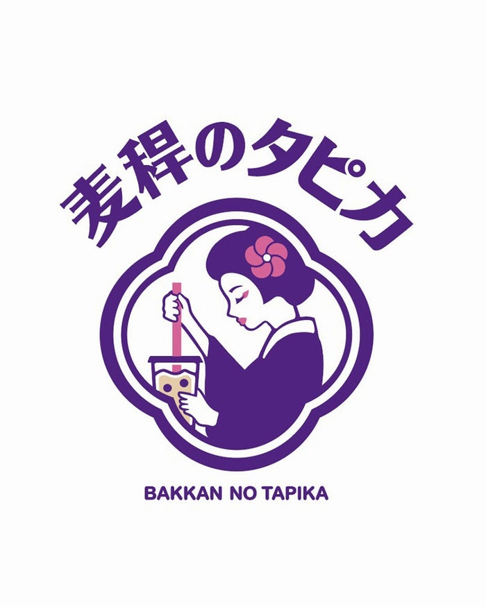 麦稈のタピカ／画像提供：せーの