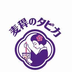 麦稈のタピカ/画像提供:せーの