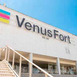 お台場ヴィーナスフォート/画像提供:森ビル