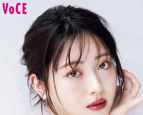 浜辺美波、ボディに磨きをかけた方法語る「VOCE」1年ぶり表紙登場