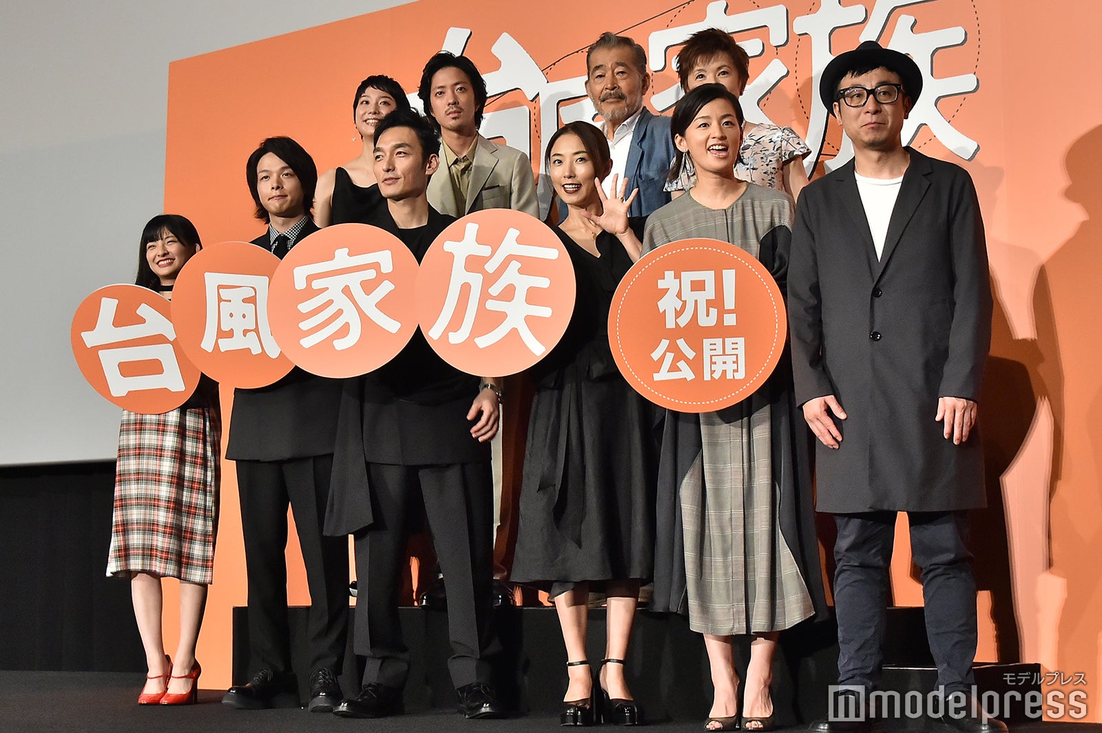 （前列左から）甲田まひる、中村倫也、草なぎ剛、MEGUMI、尾野真千子、市井昌秀監督（後列左から）長内映里香、若葉竜也、藤竜也、榊原るみ（C）モデルプレス