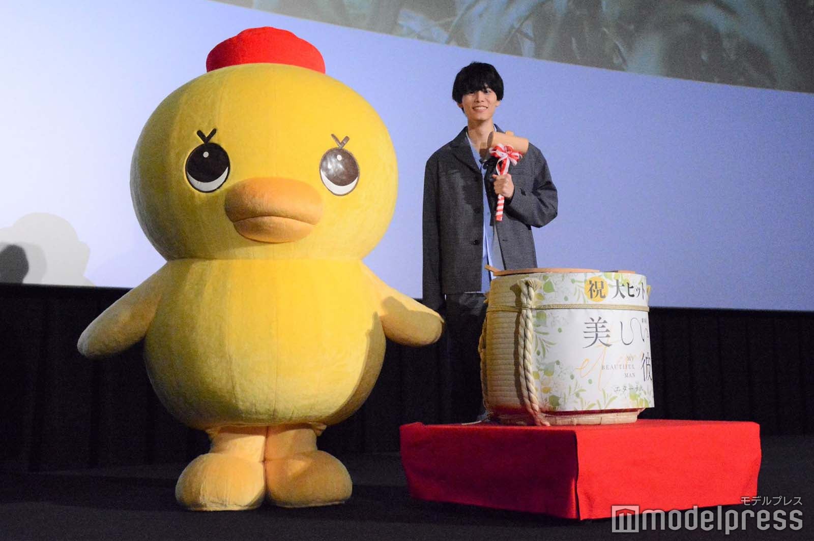 アヒル隊長、萩原利久（C）モデルプレス