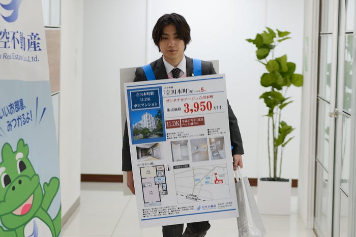 金子大地/「おっさんずラブ」第3話より(C)テレビ朝日