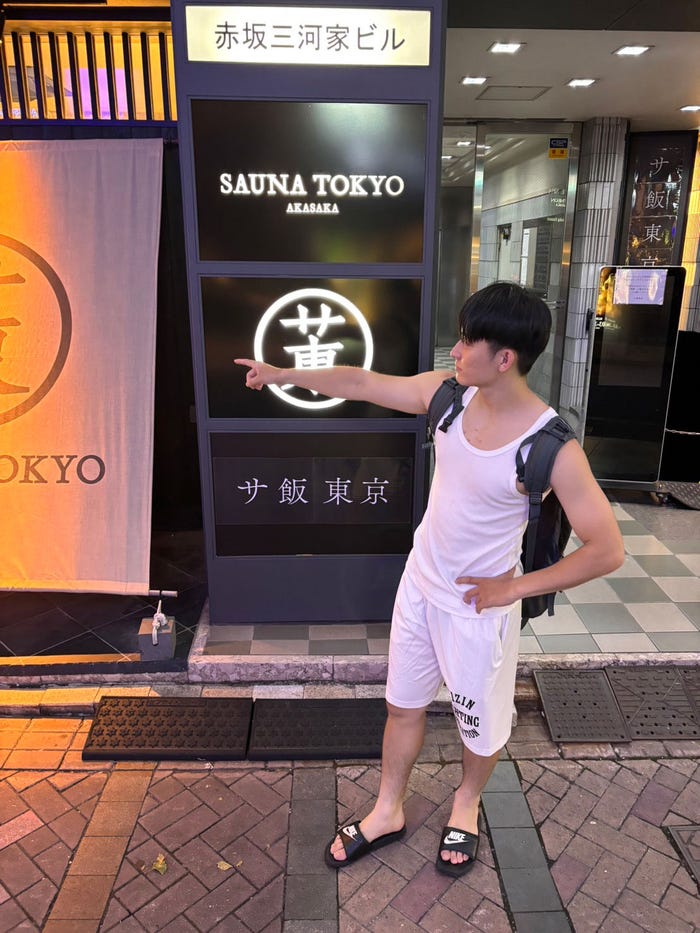 古敷谷宗「サウナ 超RIZIN3!」(提供写真)