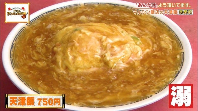京都府民を虜にする♡