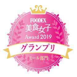 FOODEX美食女子グランプリ2019にて「ブーケガルニ」が見事グランプリを受賞！ （提供：日本能率協会）