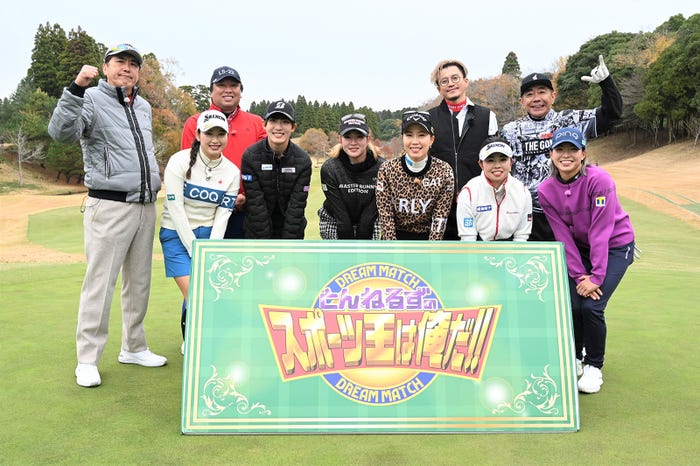 (左から)石橋貴明、里崎智也氏、小祝さくら選手、馬場咲希選手、原英莉花選手、上田桃子選手、小栗旬、木梨憲武、山下美夢有選手、渋野日向子選手 (C)テレビ朝日