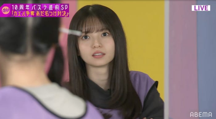 『乃木坂4.6時間TV 緊急生放送!リハスタジオから10周年バースデーライブ直前SP』より(C)乃木坂46LLC(C)AbemaTV,Inc