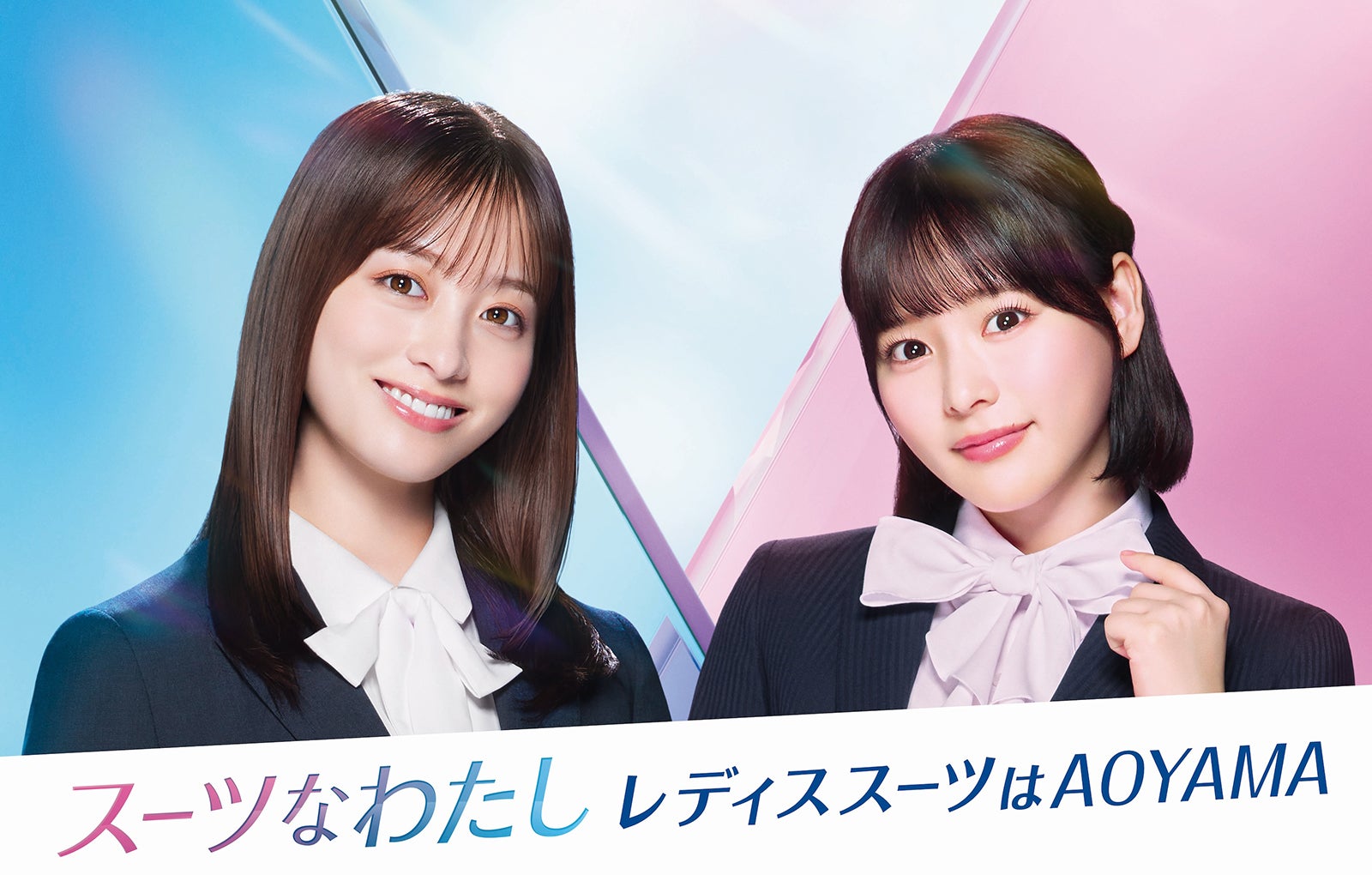 橋本環奈、齊藤なぎさ（提供写真）