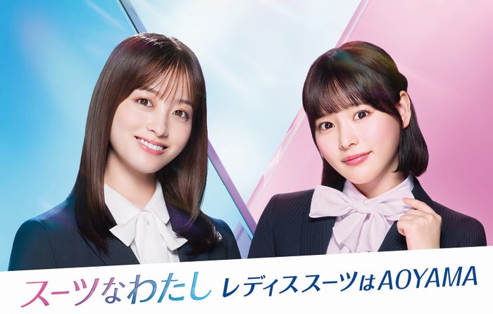 橋本環奈、齊藤なぎさ(提供写真)