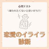 心理テスト 直感で選んで分かる あなたの 自立できている度 モデルプレス 心理テスト 直感で選んで分かる あなたの 自立できている度 モデルプレス