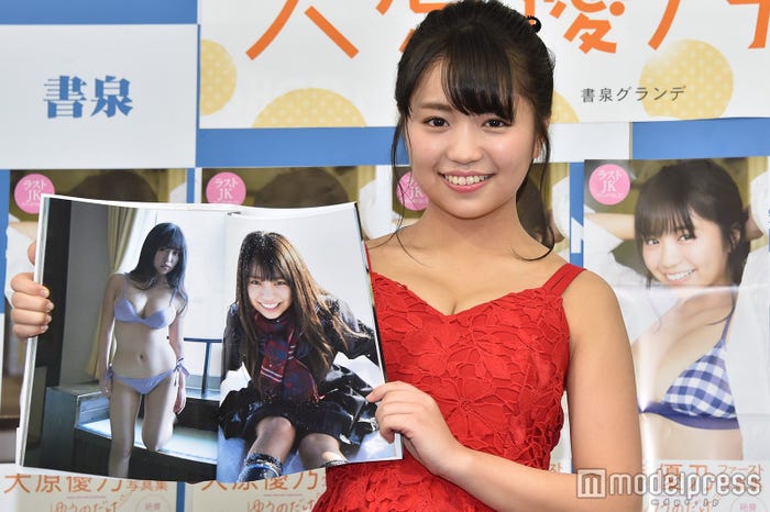 大原優乃(C)モデルプレス: