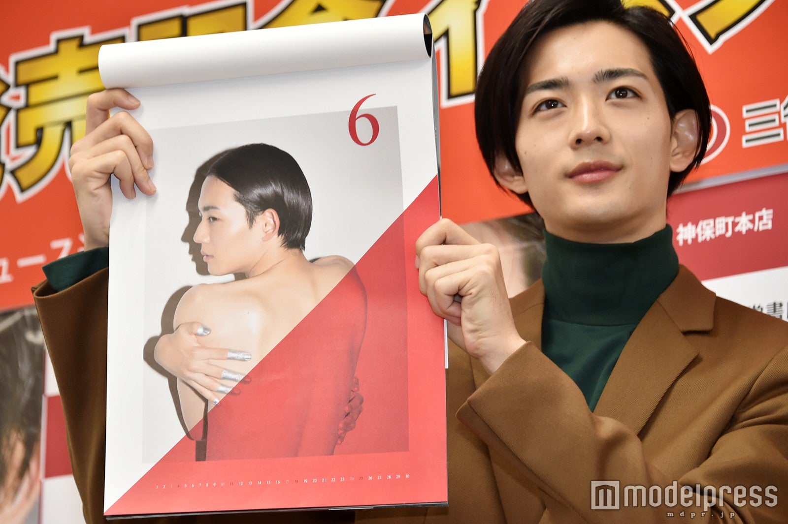 竜星涼、お気に入りショットを披露（C）モデルプレス