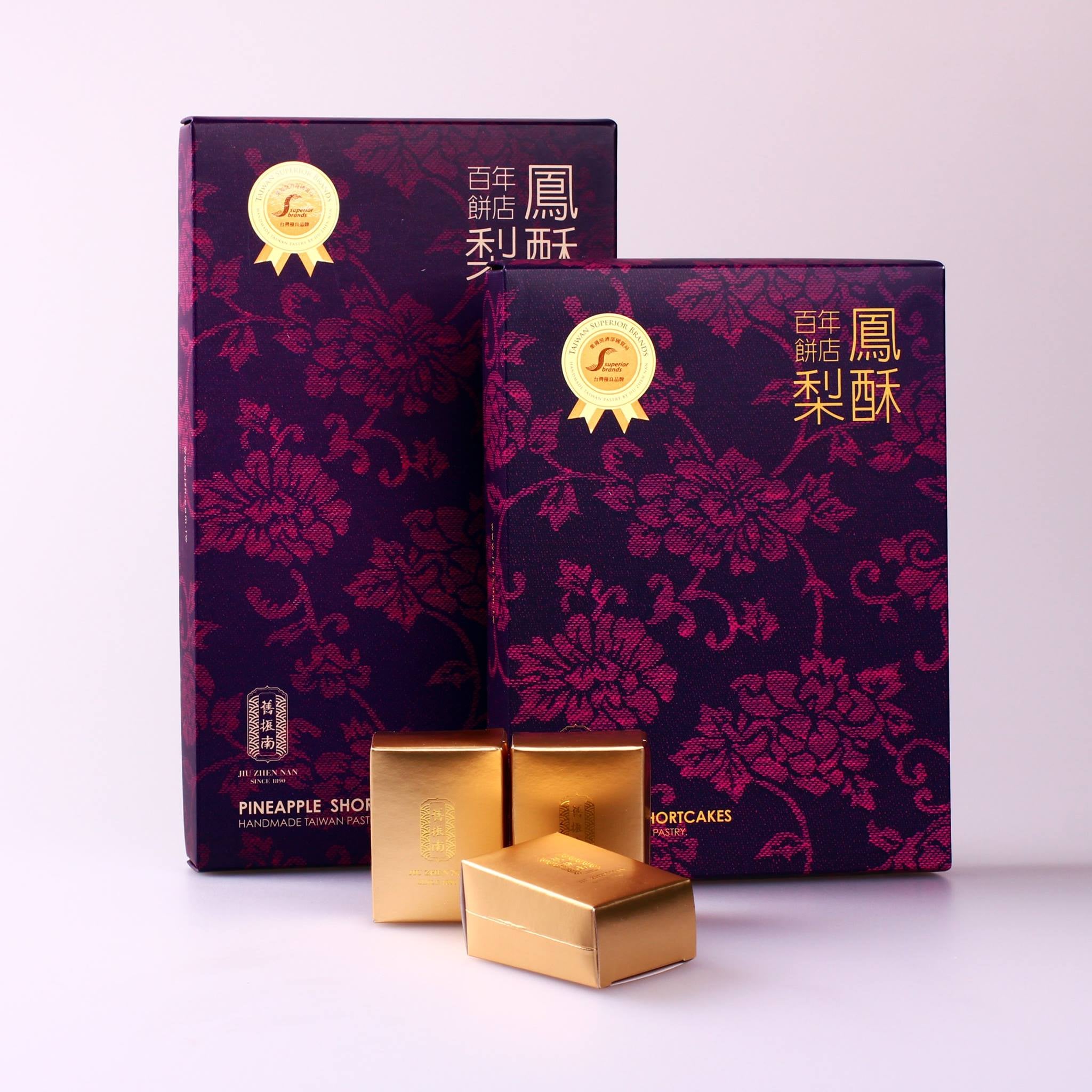 舊振南のパイナップルケーキ／画像提供：Shop Taiwan