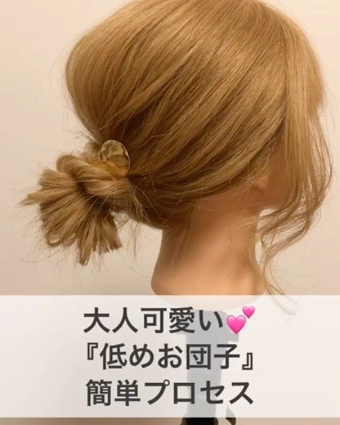 簡単だけど垢抜けるロングヘアのまとめ髪スタイル 不器用さんもコレでおしゃれに モデルプレス 簡単だけど垢抜けるロングヘアのまとめ髪スタイル 不器用さんもコレでおしゃれに モデルプレス