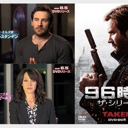 『Lの世界』のベットも魅了!『96時間 ザ・シリーズ』インタビュー動画が到着