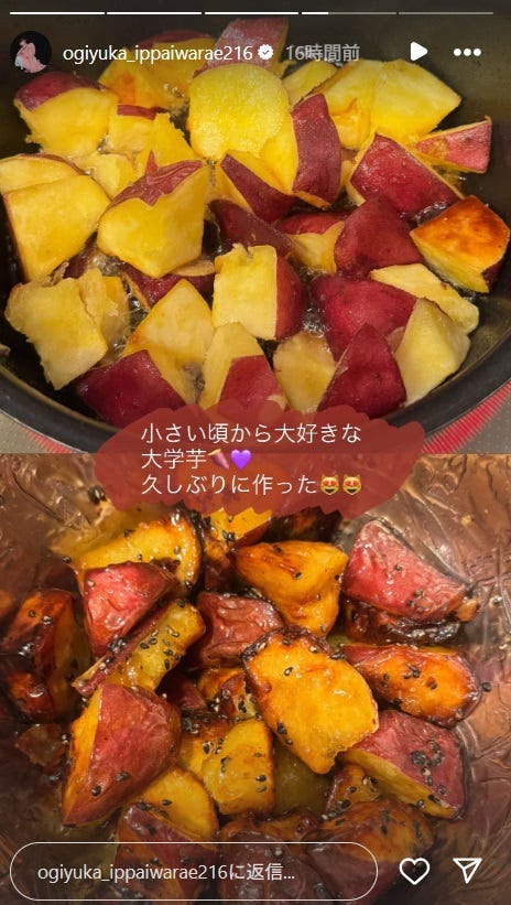 荻野由佳Instagramストーリーズより