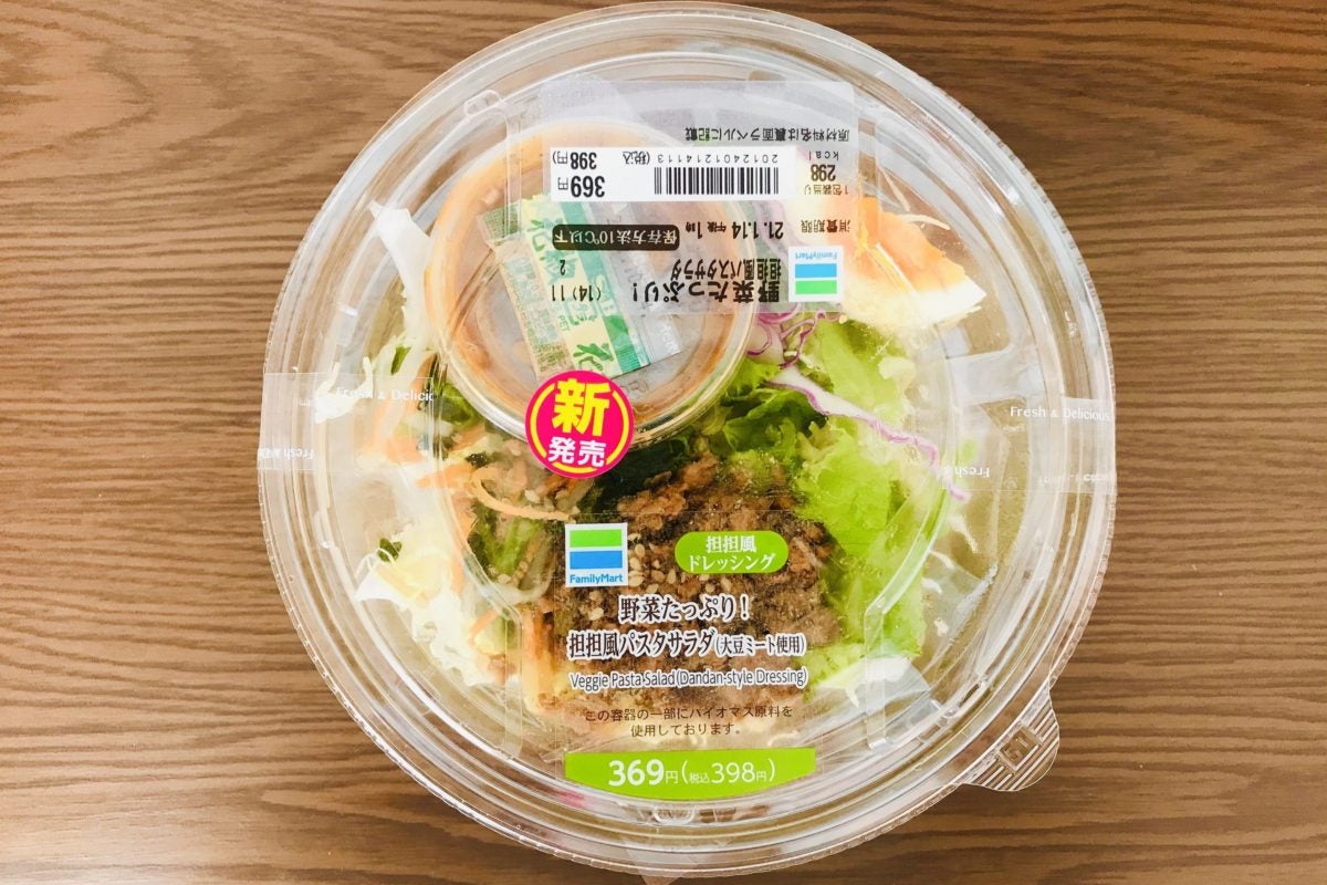 野菜たっぷり!坦々風パスタサラダ