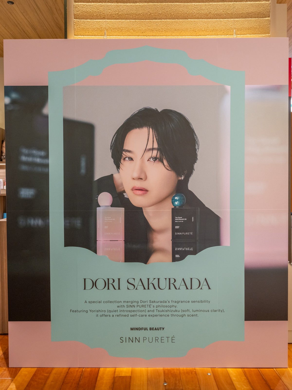 「SINN PURETÉ」POP UP SHOP（提供写真）