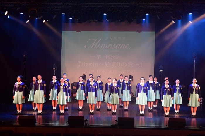 少女歌劇団ミモザーヌ(提供写真)