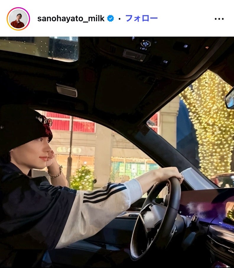 佐野勇斗Instagramより